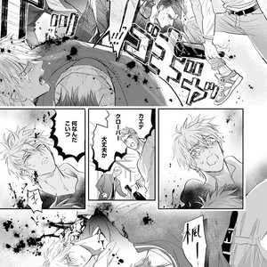 [NAGI Wataru] Burlesque Night [JP] – Gay Manga sex 52