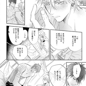 [NAGI Wataru] Burlesque Night [JP] – Gay Manga sex 57