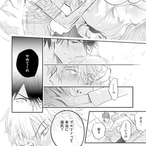 [NAGI Wataru] Burlesque Night [JP] – Gay Manga sex 59