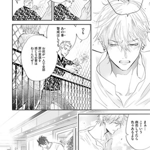 [NAGI Wataru] Burlesque Night [JP] – Gay Manga sex 61