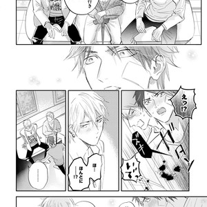 [NAGI Wataru] Burlesque Night [JP] – Gay Manga sex 65