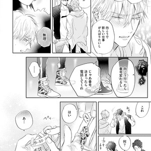 [NAGI Wataru] Burlesque Night [JP] – Gay Manga sex 73