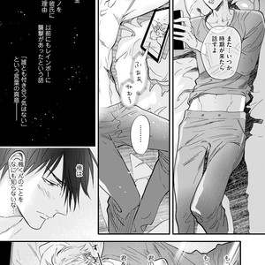 [NAGI Wataru] Burlesque Night [JP] – Gay Manga sex 88