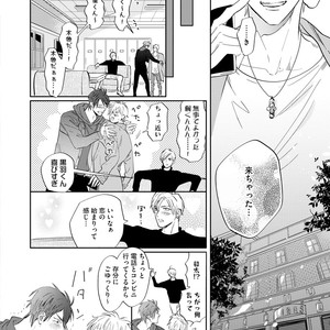 [NAGI Wataru] Burlesque Night [JP] – Gay Manga sex 93