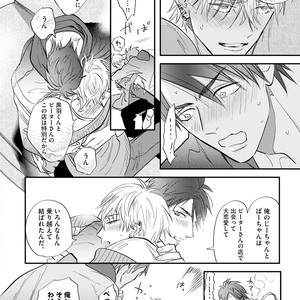 [NAGI Wataru] Burlesque Night [JP] – Gay Manga sex 97