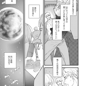 [NAGI Wataru] Burlesque Night [JP] – Gay Manga sex 116