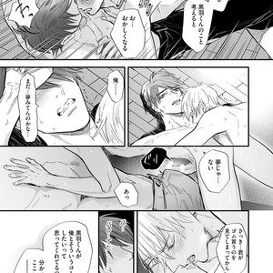 [NAGI Wataru] Burlesque Night [JP] – Gay Manga sex 126