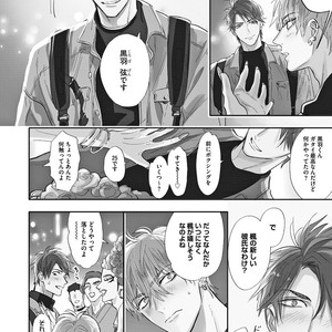 [NAGI Wataru] Burlesque Night [JP] – Gay Manga sex 145