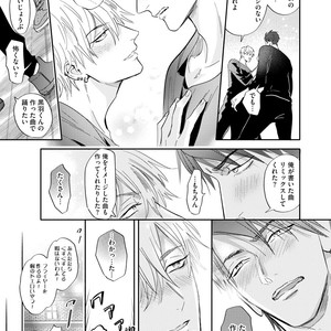 [NAGI Wataru] Burlesque Night [JP] – Gay Manga sex 158