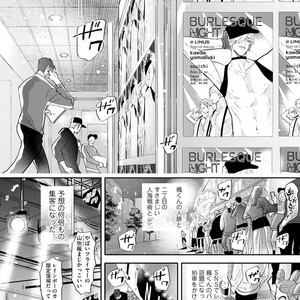 [NAGI Wataru] Burlesque Night [JP] – Gay Manga sex 159
