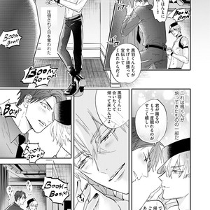 [NAGI Wataru] Burlesque Night [JP] – Gay Manga sex 160