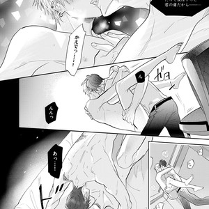 [NAGI Wataru] Burlesque Night [JP] – Gay Manga sex 169