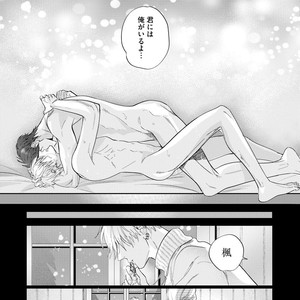 [NAGI Wataru] Burlesque Night [JP] – Gay Manga sex 172