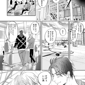 [NAGI Wataru] Burlesque Night [JP] – Gay Manga sex 175