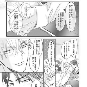 [NAGI Wataru] Burlesque Night [JP] – Gay Manga sex 176
