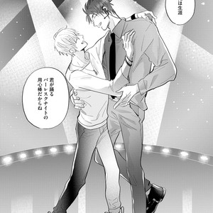 [NAGI Wataru] Burlesque Night [JP] – Gay Manga sex 177
