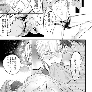[NAGI Wataru] Burlesque Night [JP] – Gay Manga sex 180