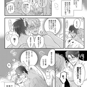 [NAGI Wataru] Burlesque Night [JP] – Gay Manga sex 185