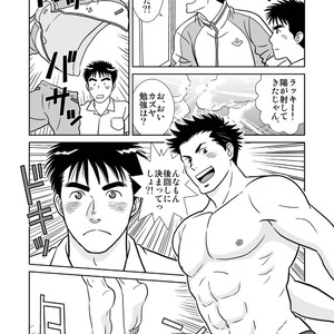 [Banjaku] Unabara Butterfly [JP] – Gay Manga sex 12
