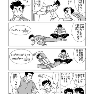 [Banjaku] Unabara Butterfly [JP] – Gay Manga sex 15