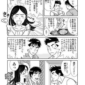 [Banjaku] Unabara Butterfly [JP] – Gay Manga sex 32