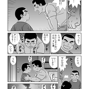 [Banjaku] Unabara Butterfly [JP] – Gay Manga sex 36