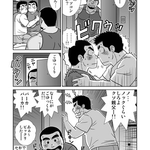 [Banjaku] Unabara Butterfly [JP] – Gay Manga sex 37
