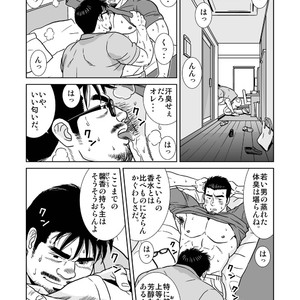[Banjaku] Unabara Butterfly [JP] – Gay Manga sex 40