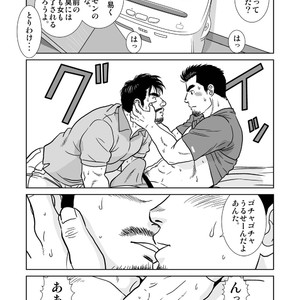 [Banjaku] Unabara Butterfly [JP] – Gay Manga sex 41