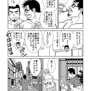 [Banjaku] Unabara Butterfly [JP] – Gay Manga sex 47