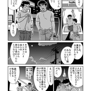 [Banjaku] Unabara Butterfly [JP] – Gay Manga sex 55