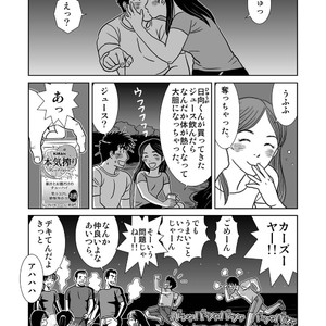 [Banjaku] Unabara Butterfly [JP] – Gay Manga sex 58