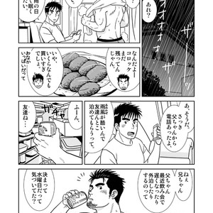 [Banjaku] Unabara Butterfly [JP] – Gay Manga sex 61