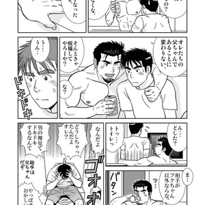 [Banjaku] Unabara Butterfly [JP] – Gay Manga sex 63