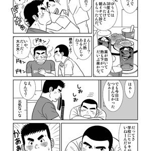 [Banjaku] Unabara Butterfly [JP] – Gay Manga sex 70