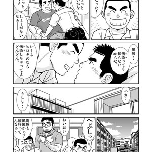 [Banjaku] Unabara Butterfly [JP] – Gay Manga sex 72