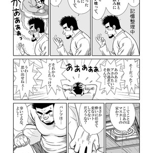 [Banjaku] Unabara Butterfly [JP] – Gay Manga sex 107
