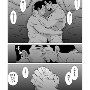 [Banjaku] Unabara Butterfly [JP] – Gay Manga sex 118