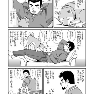 [Banjaku] Unabara Butterfly [JP] – Gay Manga sex 125
