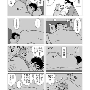 [Banjaku] Unabara Butterfly [JP] – Gay Manga sex 127