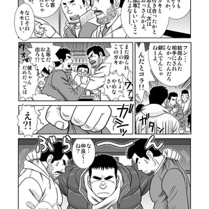 [Banjaku] Unabara Butterfly [JP] – Gay Manga sex 140