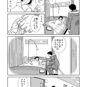 [Banjaku] Unabara Butterfly [JP] – Gay Manga sex 158