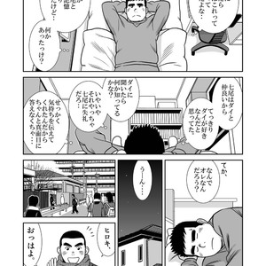 [Banjaku] Unabara Butterfly [JP] – Gay Manga sex 199