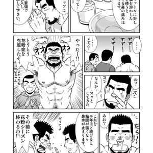 [Banjaku] Unabara Butterfly [JP] – Gay Manga sex 220