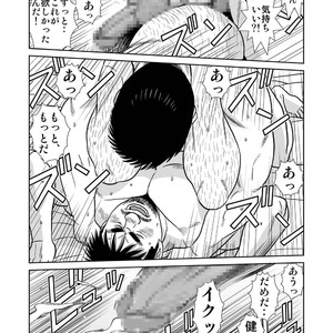 [Banjaku] Unabara Butterfly [JP] – Gay Manga sex 237