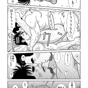 [Banjaku] Unabara Butterfly [JP] – Gay Manga sex 238