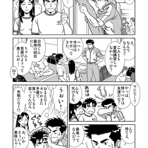 [Banjaku] Unabara Butterfly [JP] – Gay Manga sex 298