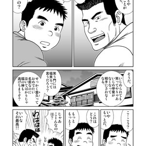 [Banjaku] Unabara Butterfly [JP] – Gay Manga sex 315