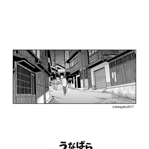 [Banjaku] Unabara Butterfly [JP] – Gay Manga sex 323