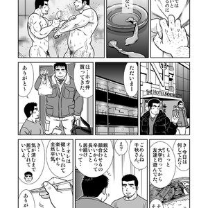 [Banjaku] Unabara Butterfly [JP] – Gay Manga sex 380